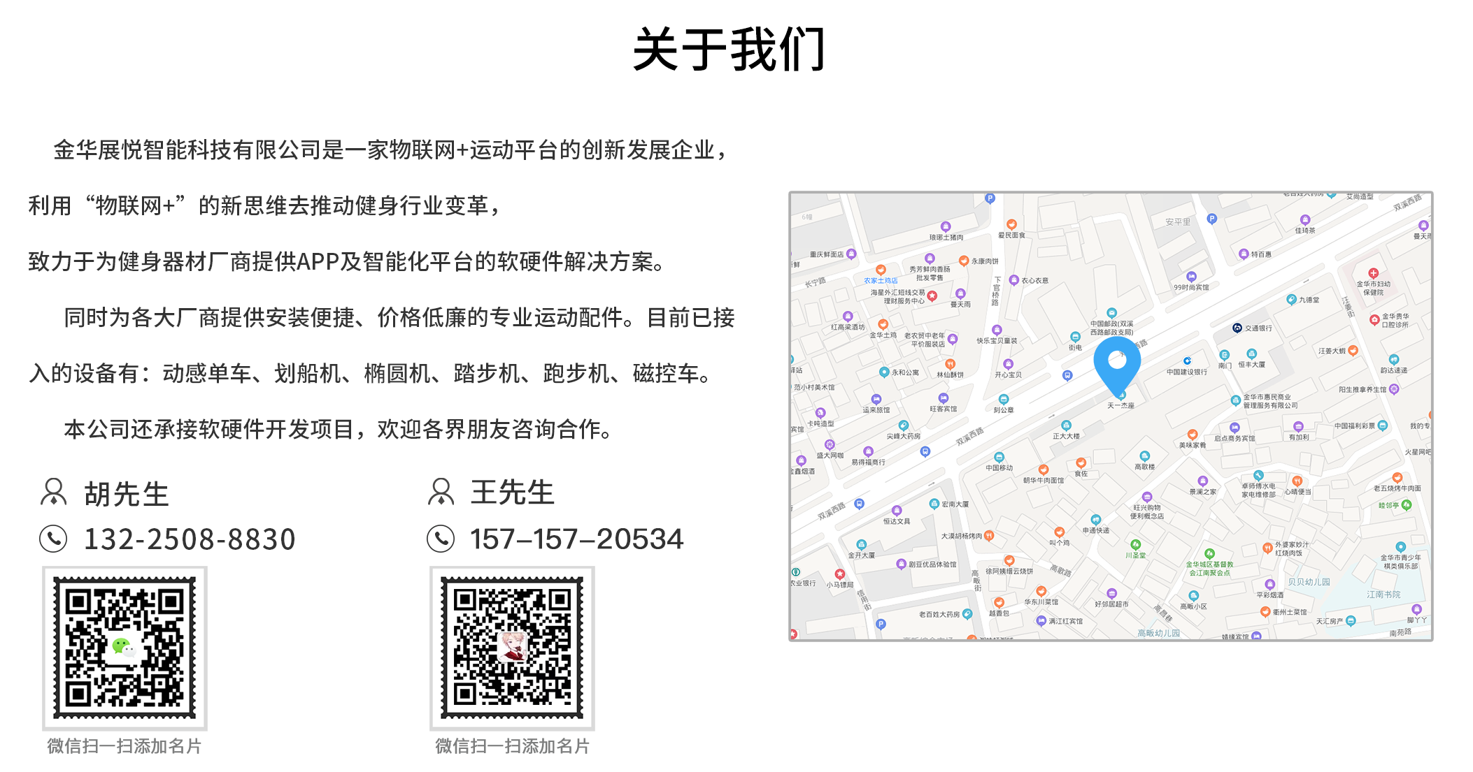 濰坊博力通機(jī)械有限公司